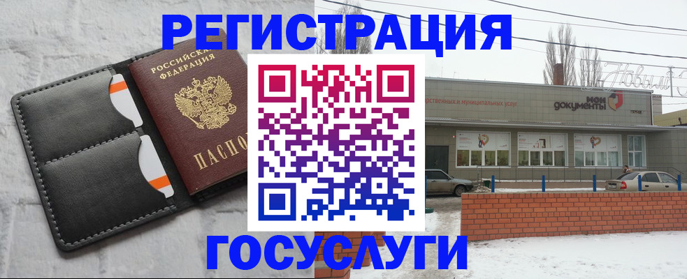 прописка гарантия в Дюртюли