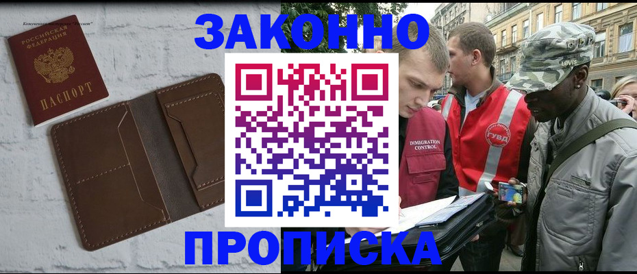 прописка для школы в Дюртюли