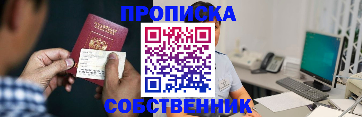прописка поиск в Дюртюли